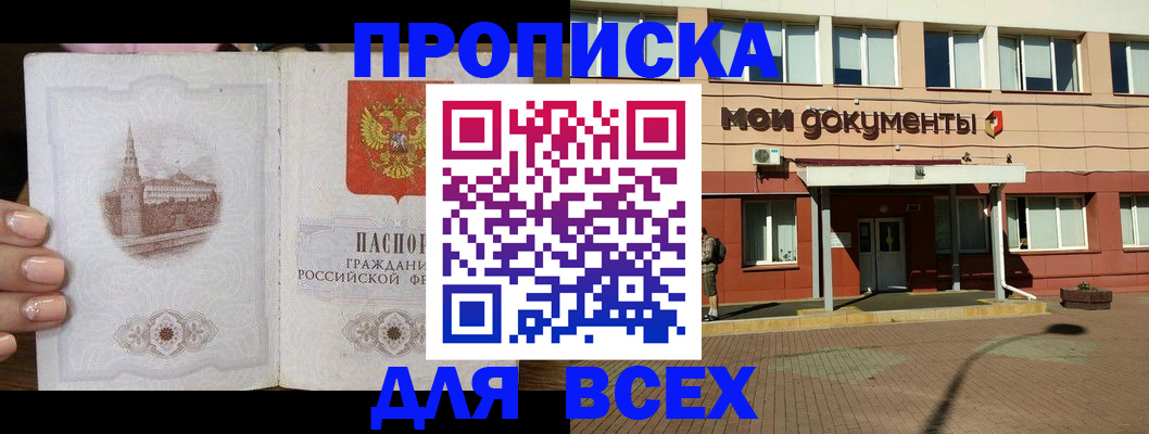 регистрация в Бавлах