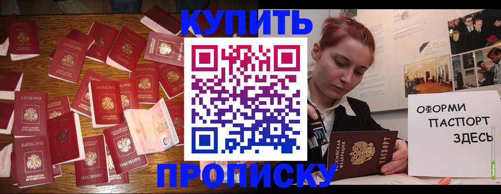 временная регистрация поиск в Бавлах